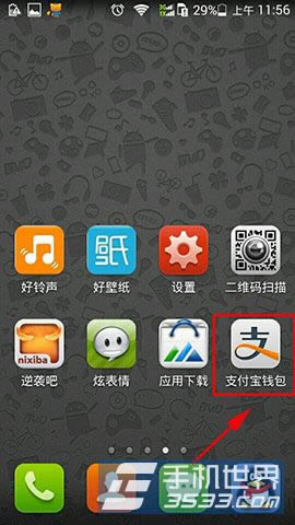 ֧������ô��ѯ�ֻ����  ����