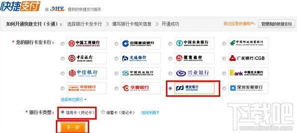 ֧�������ÿ����֧��