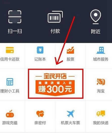 ֧����ȫ�񿪵���ô�� ֧����ȫ�񿪵깥�� ֧����ȫ�񿪵����ģ�