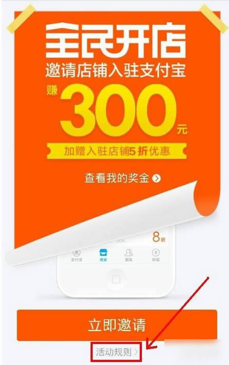 ֧����ȫ�񿪵���ô�� ֧����ȫ�񿪵깥�� ֧����ȫ�񿪵����ģ�