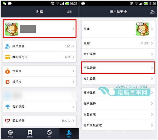 ֧����Ǯ����ô����֧������ ����