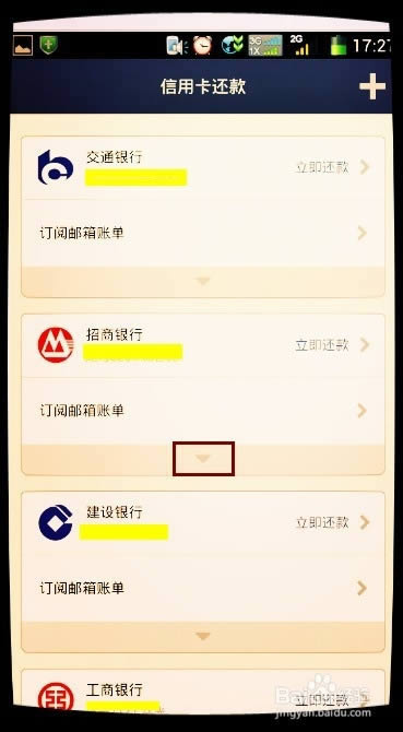 �ֻ�֧�������ɾ�����ÿ�����ļ�¼�˺�