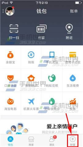 ֧����֥��������ô���� ֧����֥�����÷ִ��������1