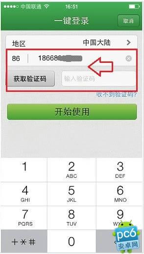 ��Ĵ���ô��֧�������� ����