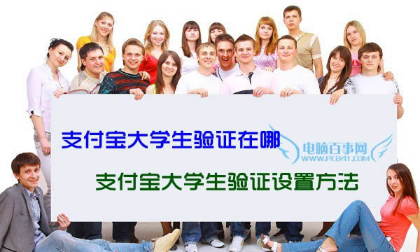 ֧������ѧ����֤���� ����