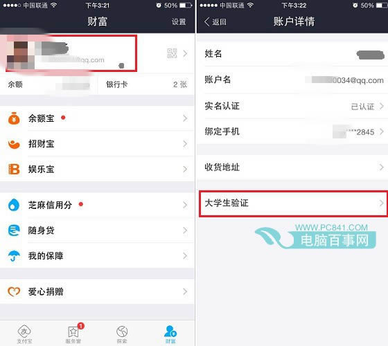 ֧������ѧ����֤