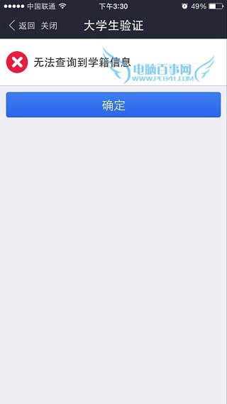 ֧������ѧ����֤����