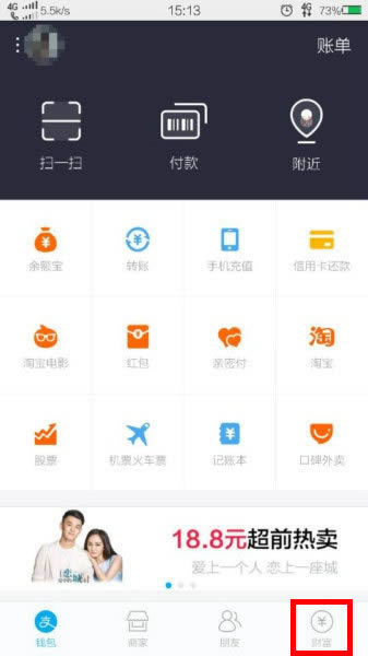 ֧����9.0������ʲô�ط�_�ֻ�����ָ��