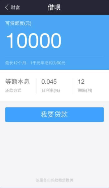 ֧����9.0������ʲô�ط�_�ֻ�����ָ��