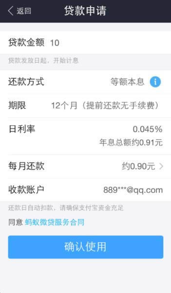 ֧����9.0������ʲô�ط�_�ֻ�����ָ��