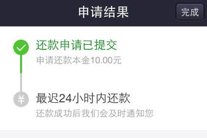 支付宝9.0借呗在什么地方_手机软件指南