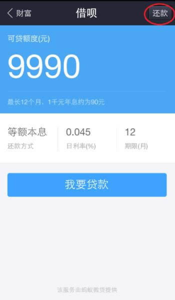 ֧����9.0������ʲô�ط�_�ֻ�����ָ��