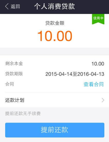 ֧����9.0������ʲô�ط�_�ֻ�����ָ��