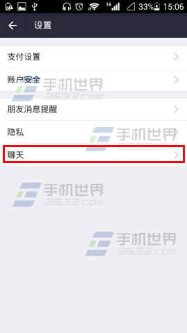 支付宝如何删除聊天记录_手机软件指南