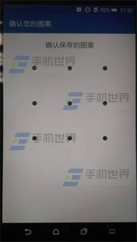 华为P9支付宝指纹快捷付款如何设置_手机技巧