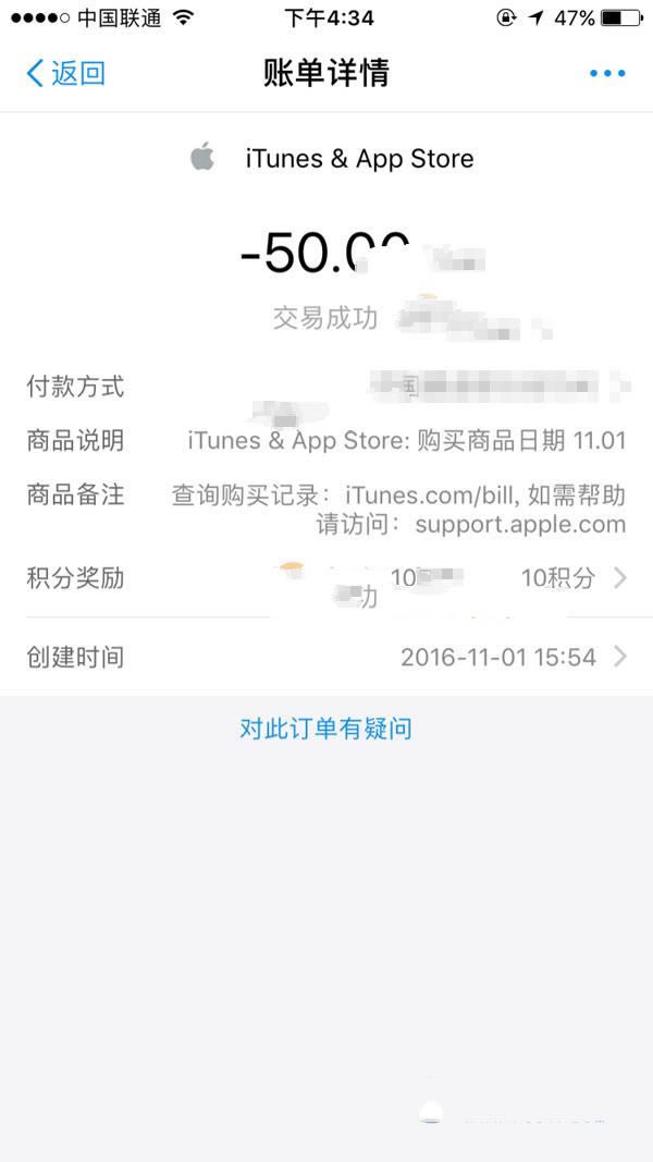 App Store֧������ֵ֮������˿��� ����