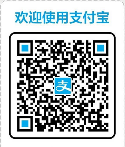 ֧����������ַ��� ֧������ͨ�̼��տ�����������