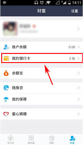 ֧������ô��ѯ���п���� ����