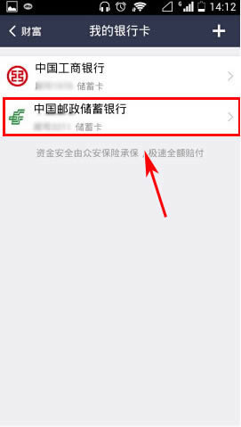 ѡ������Ҫ��ѯ�������п�