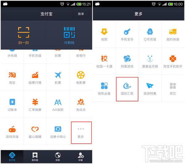 ֧�������ʻ����ô�������� ����