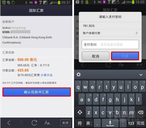 ֧�������ʻ��ȷ�ϸ���