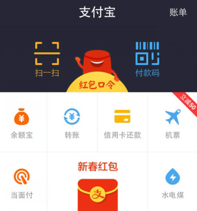 ֧���������У���&ldquo;�������&rdquo;�ƽ�΢�ŷ���  ����