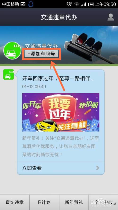 ֧����Ǯ����ô�齻ͨΥ�ºʹ��콻ͨΥ��