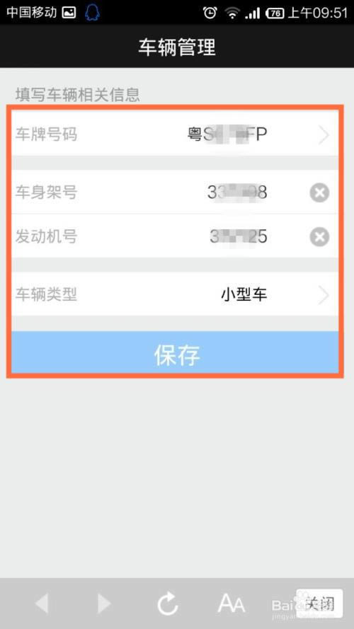 ֧����Ǯ����ô�齻ͨΥ�ºʹ��콻ͨΥ��