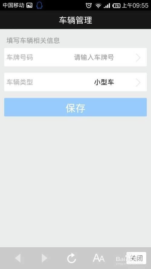 ֧����Ǯ����ô�齻ͨΥ�ºʹ��콻ͨΥ��