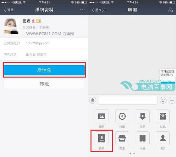 ֧������ô�����ѽ�� ֧����9����Ѵ�����̳�