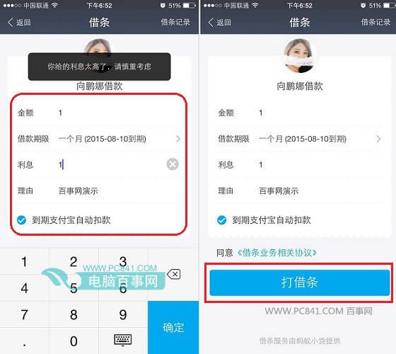 ֧������ô�����ѽ�� ֧����9����Ѵ�����̳�