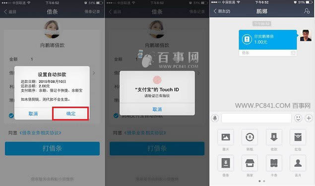 ֧������ô�����ѽ�� ֧����9����Ѵ�����̳�