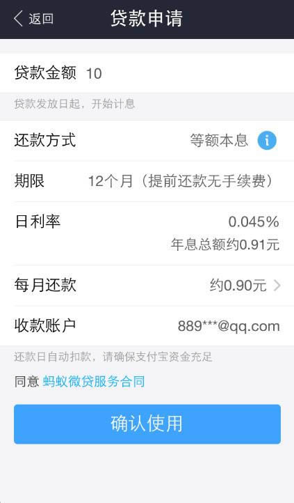 ֧����������ô�ã�֧��������ʹ�ý̳�