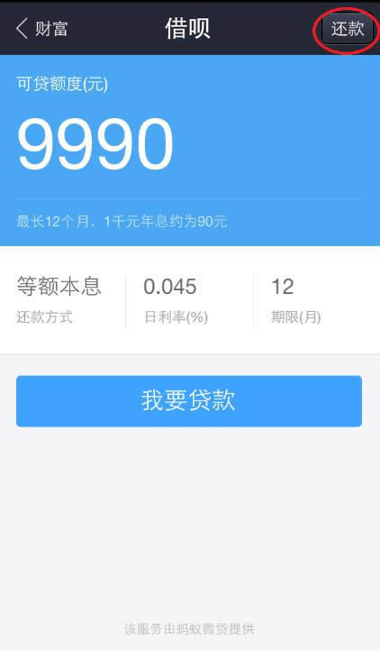 ֧����������ô�ã�֧��������ʹ�ý̳�