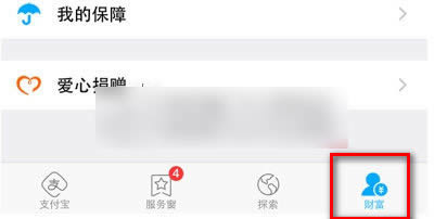 ֧����Ǯ��ָ�ƽ�����ô�ã�֧����Ǯ��ָ�ƽ������ý̳�_�¿���