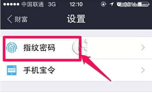 ֧����Ǯ��ָ�ƽ�����ô�ã�֧����Ǯ��ָ�ƽ������ý̳�_�¿���