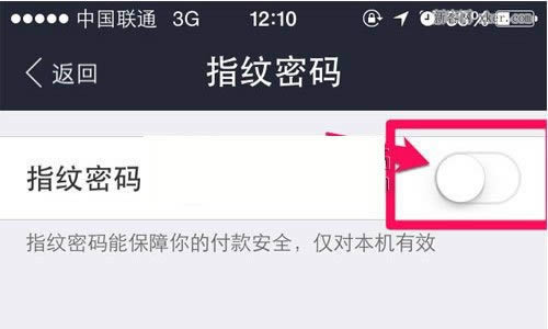 ֧����Ǯ��ָ�ƽ�����ô�ã�֧����Ǯ��ָ�ƽ������ý̳�_�¿���