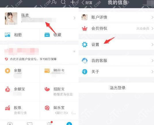 �ֻ�֧���������л����� ����