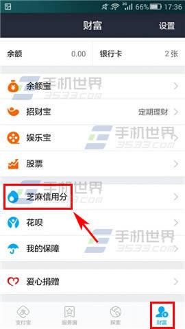 ֧����Ǯ�����п���ôɾ���� ����