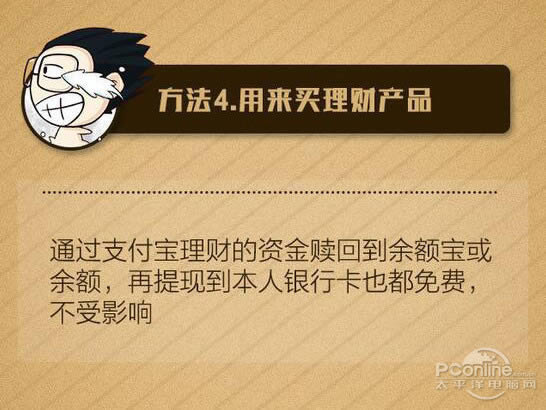 ֧����ת��Ҫ��������