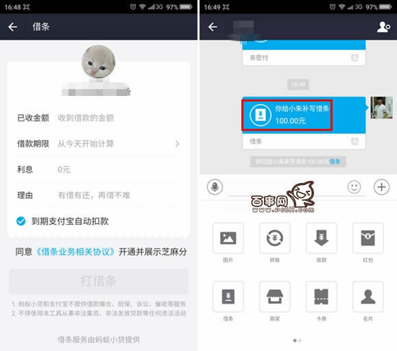 ֧�������������� ֧������ô������ ֧�����������̳�