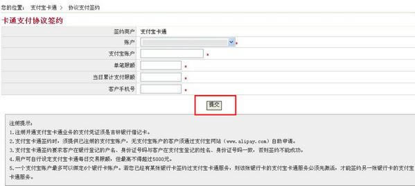 ֧��������������ο��֧������ͨ��