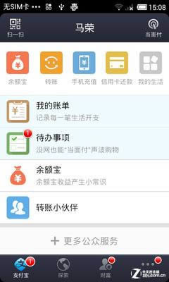 ֧����Ǯ��8.0���������� ����