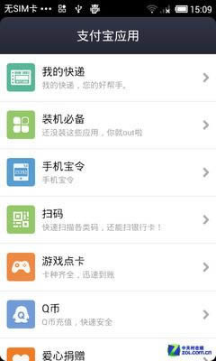 ֧����Ǯ�� 