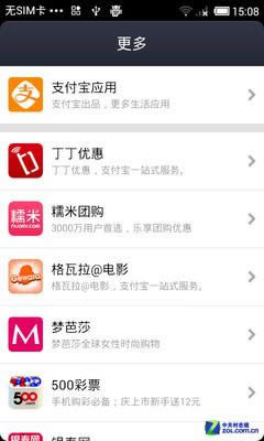 ֧����Ǯ�� 