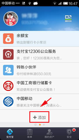 ֧����Ǯ����ӰƱ��ô���� ����