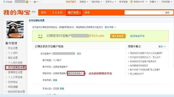 ��������˻�