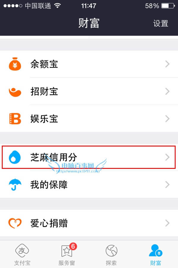 ֧�������¿�ͨλ����ʲô�ط���_�ֻ�����ָ��