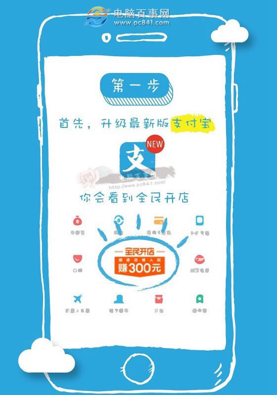 ֧�����ڱ�����ô�� ֧����������Ƹ&ldquo;�ڱ���&rdquo;׬Ǯ����