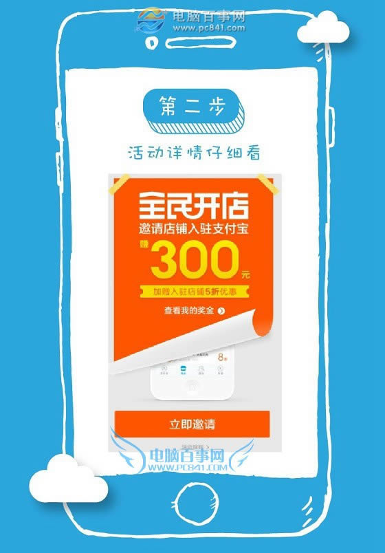 ֧�����ڱ�����ô�� ֧����������Ƹ&ldquo;�ڱ���&rdquo;׬Ǯ����